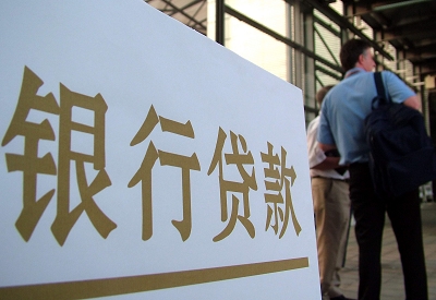 恒山哪个银行无抵押贷款容易通过，在那家银行无抵押能借钱！